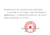  阿尔特塔轮换策略收奇效  