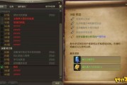体育平台- 阿尔特塔轮换策略收奇效  